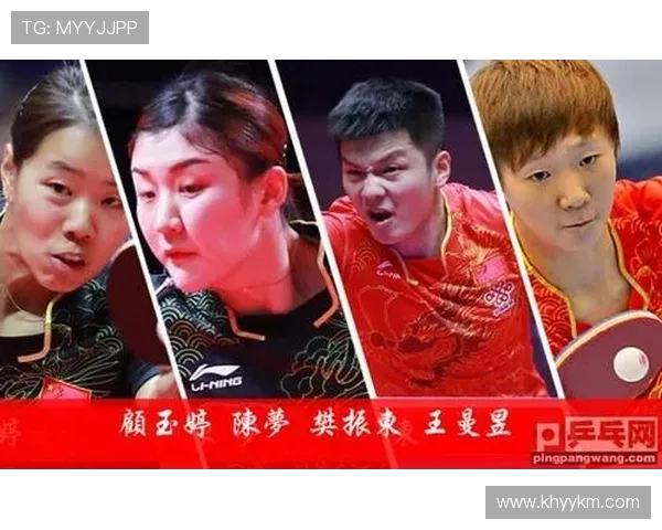 乒乓球焦点:南京乒乓球队的节奏探讨