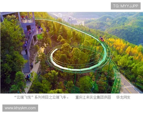 重庆极限运动队节奏争议引发热议运动爱好者的不同声音与看法