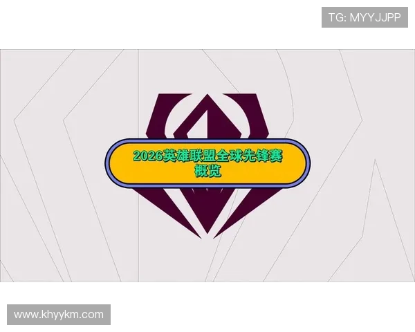 RNG在英雄联盟赛季中的运营策略分析与成败得失探讨