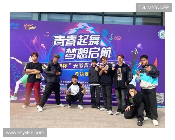 全国街舞大赛特别报道:武汉攀岩队如何在舞台上展现青春与梦想的成长之路
